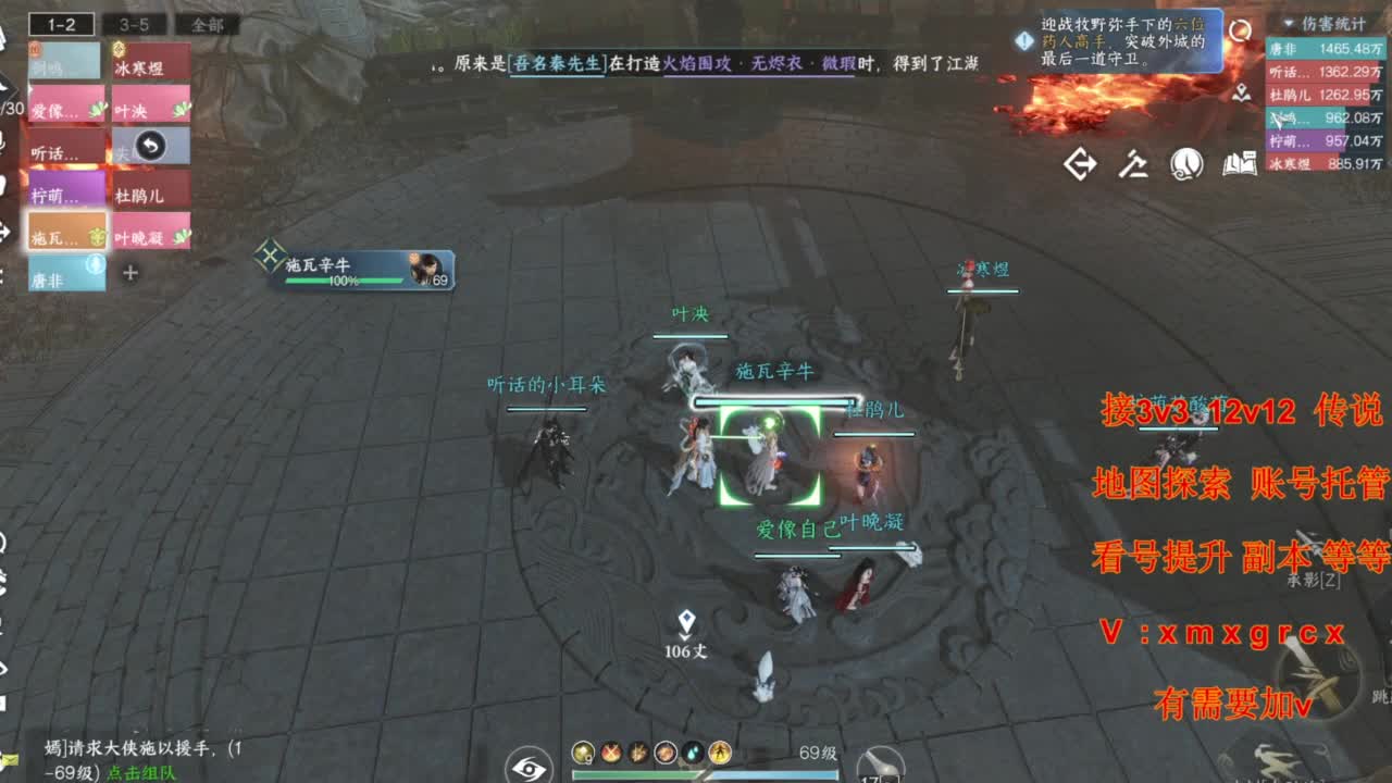 接全部 第13段