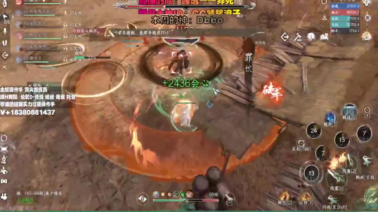 顶尖指挥 接舞阳 论武 第11段