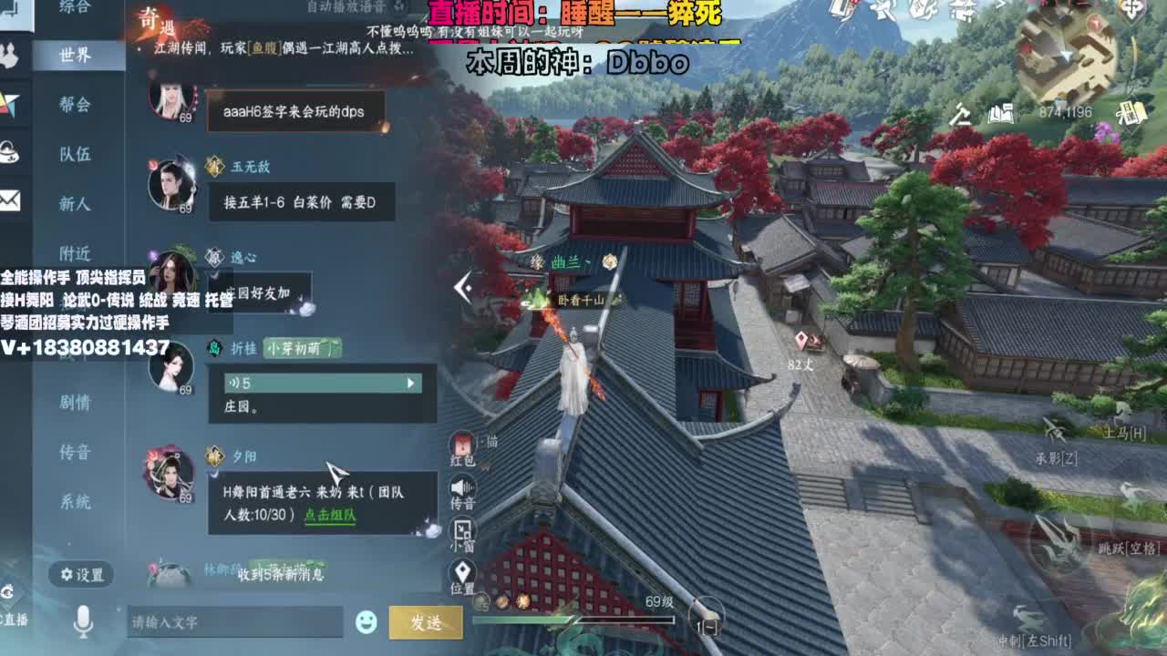 顶尖指挥 接舞阳 论武 第12段