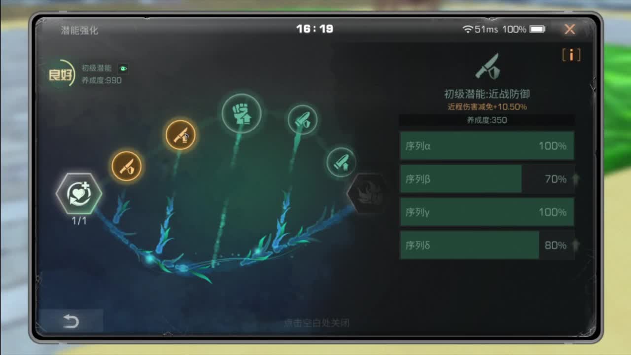 共创服CC秒到带联盟 第2段