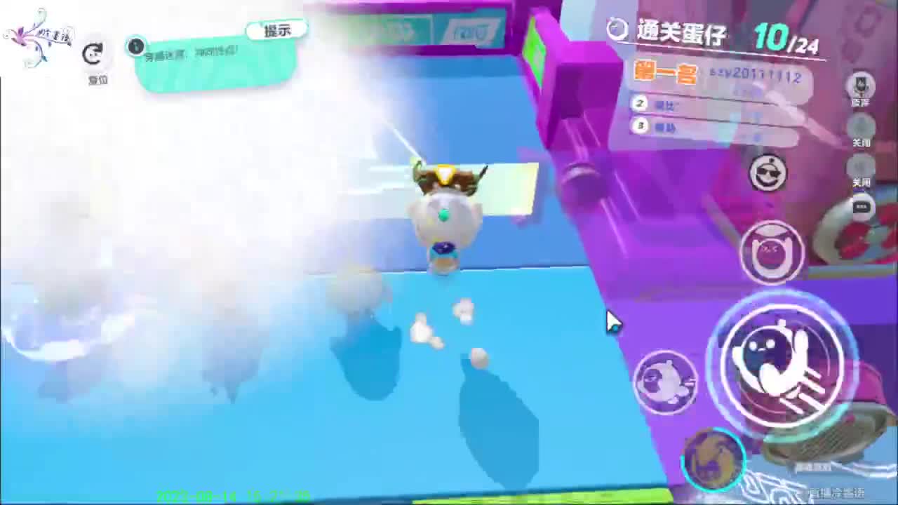 开心每一天 第1段