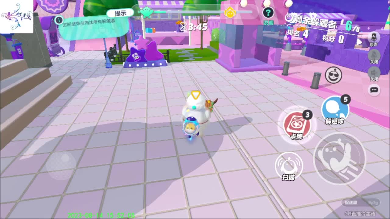 开心每一天 第2段