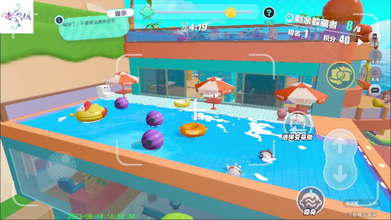 开心每一天 第4段