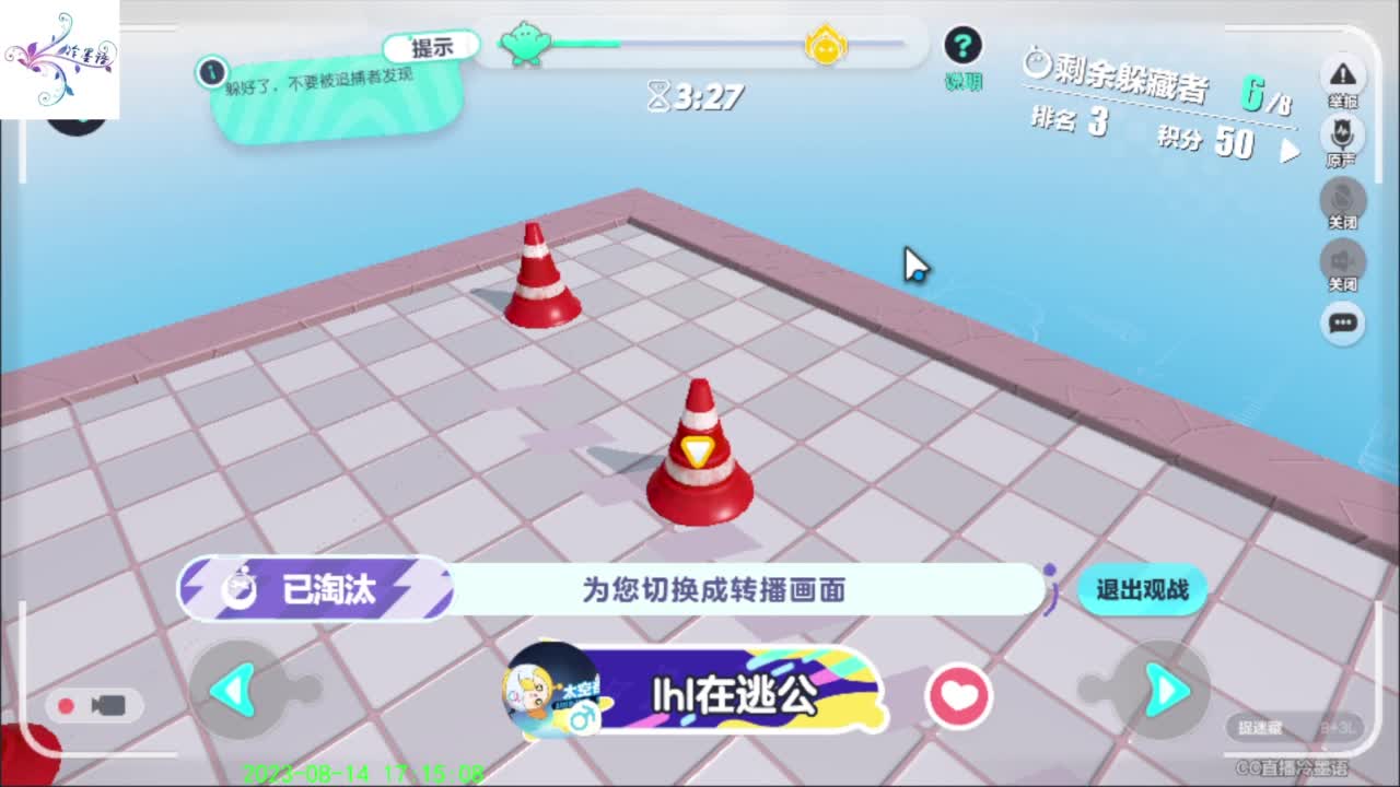 开心每一天 第5段