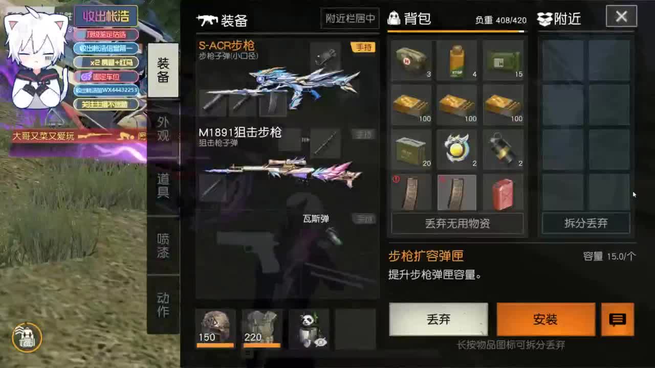 有 宝宝二队 第2段
