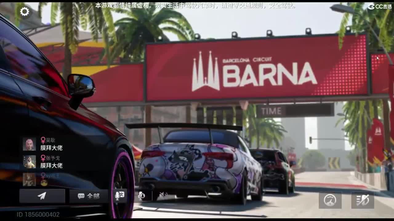 垫底上车神！ 第8段