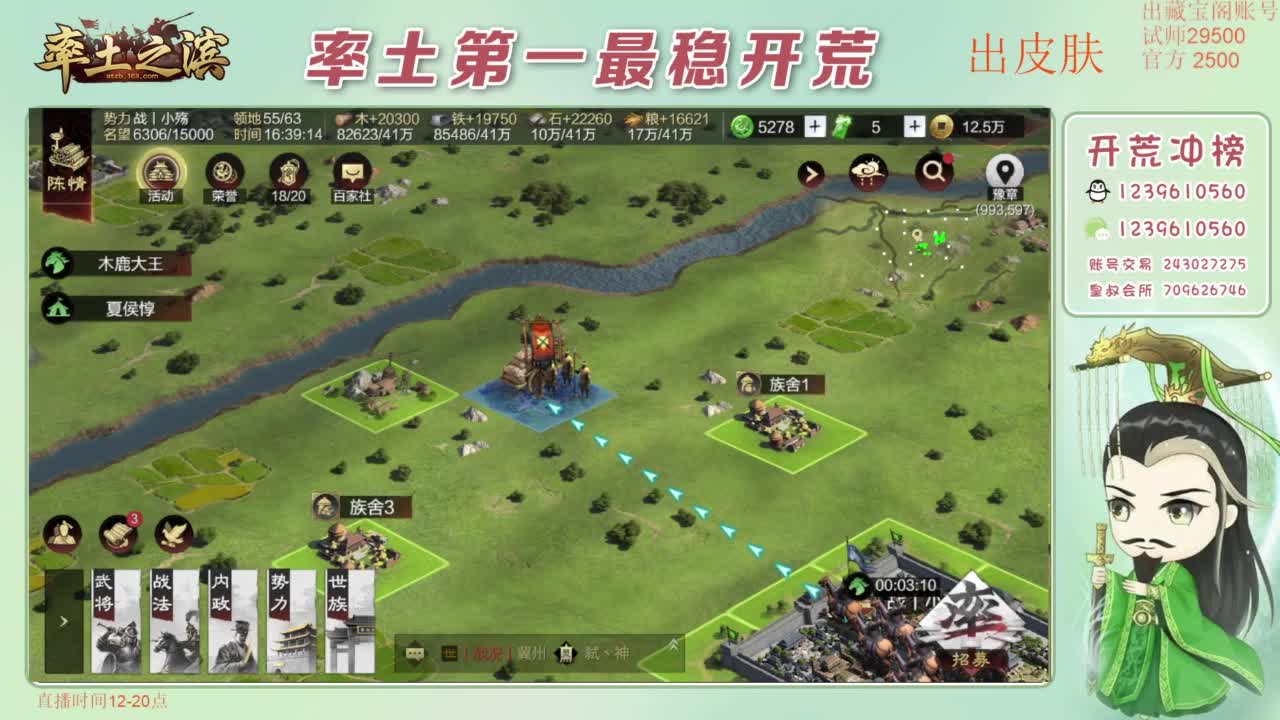 接开荒 冲榜第一 免费推广账浩 第10段