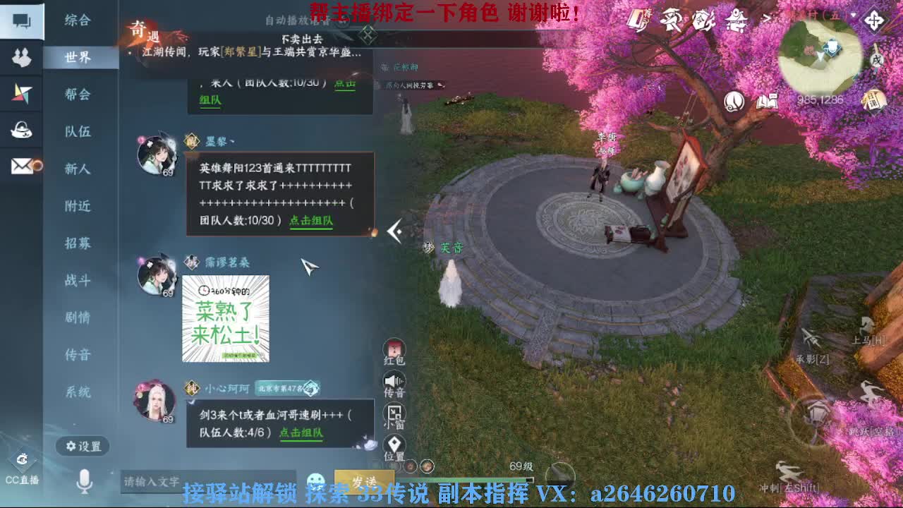 急急急 第1段
