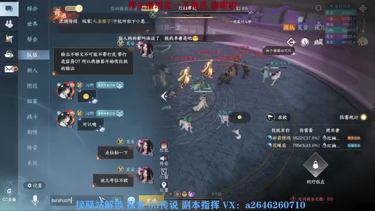 急急急 第2段