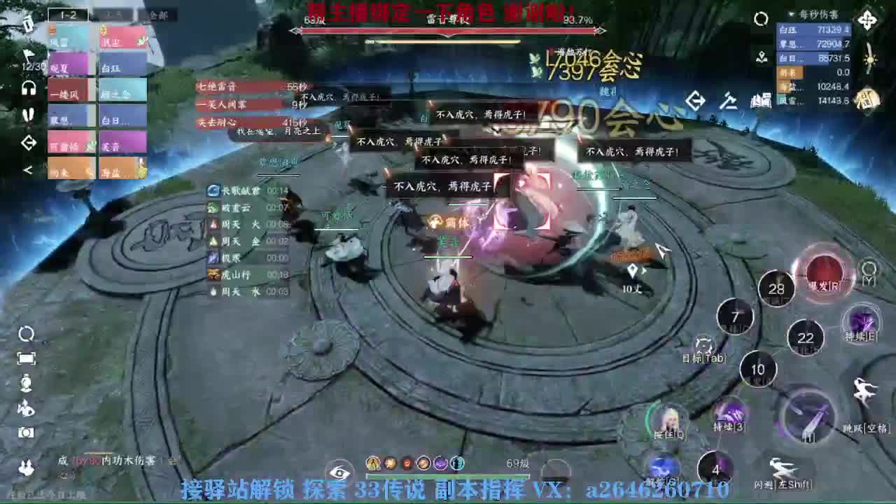 急急急 第4段