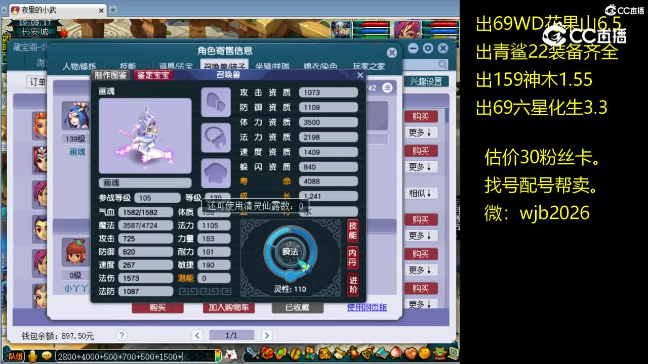 【主播点评】无底洞