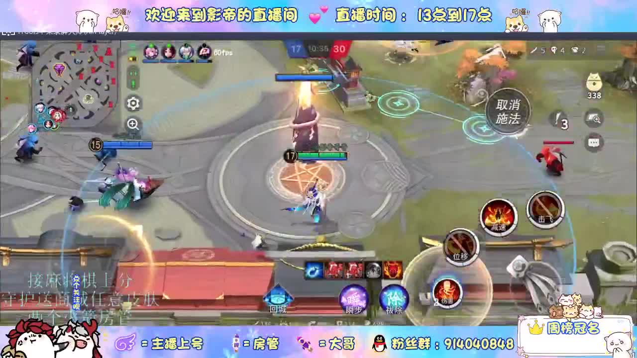 混战封魔滴滴 第1段