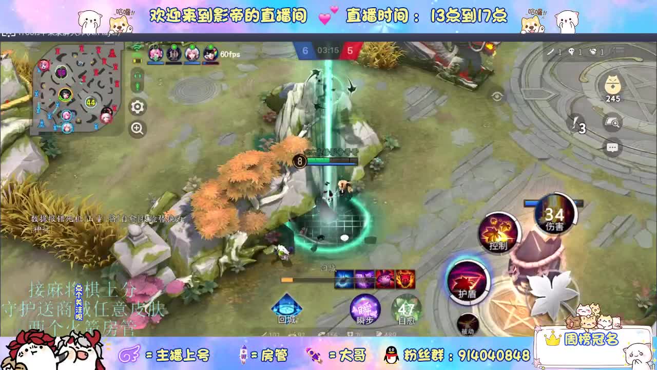混战封魔滴滴 第2段