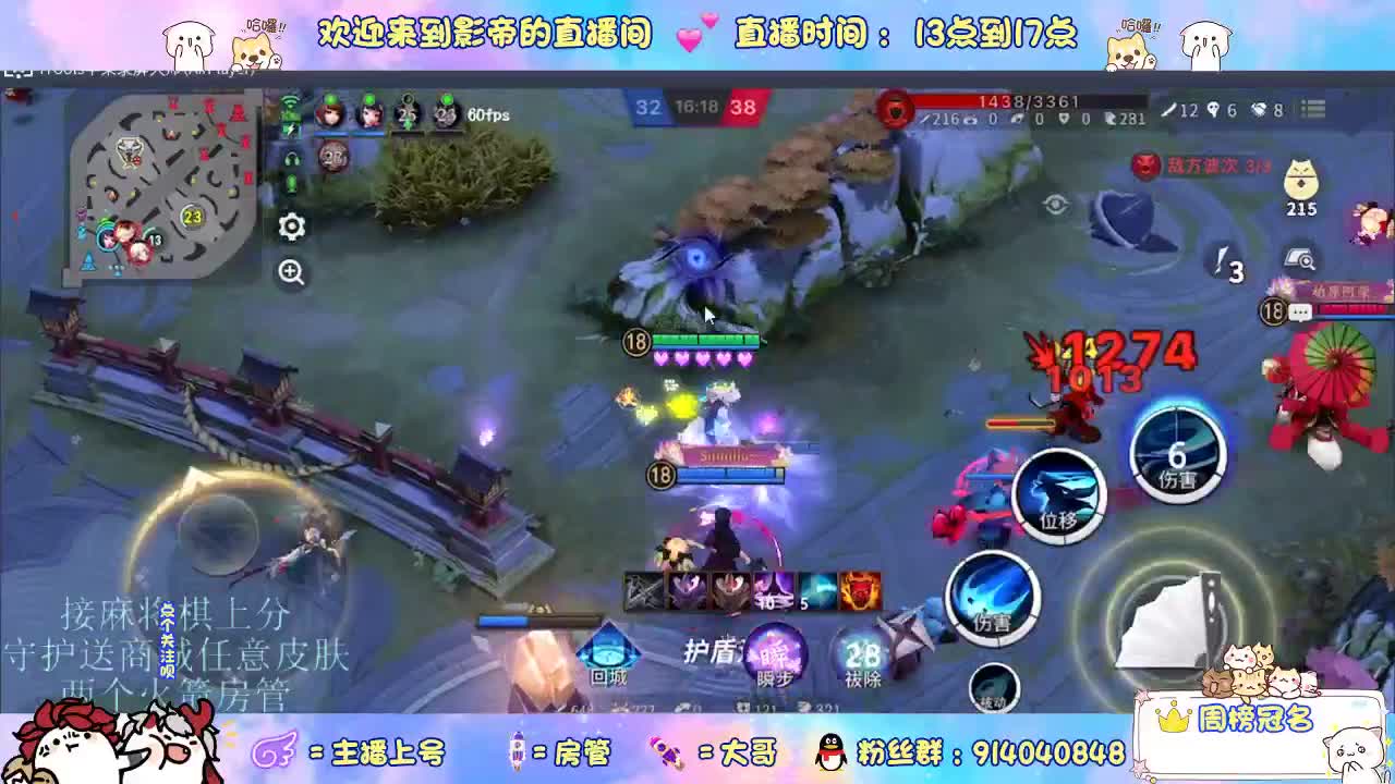 混战封魔滴滴 第3段