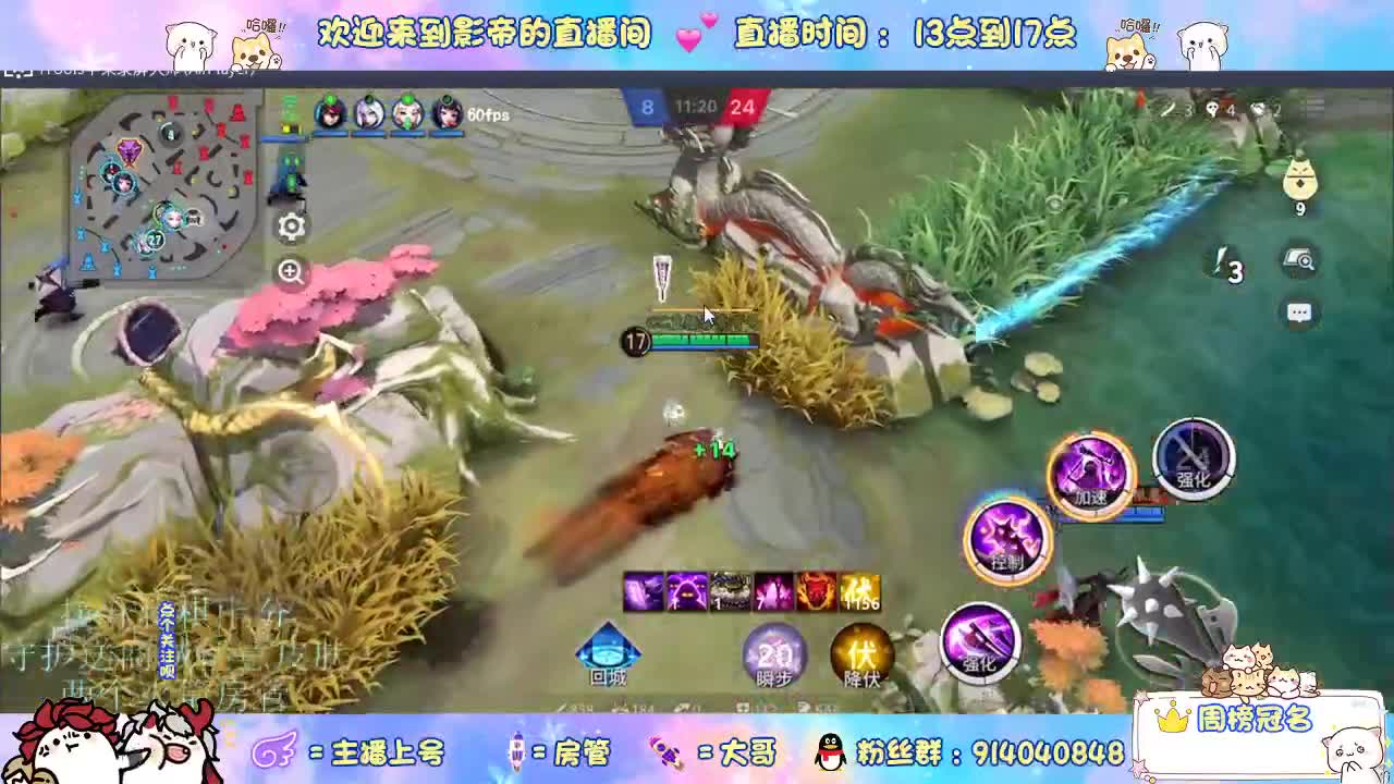 混战封魔滴滴 第6段