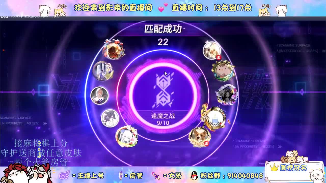 混战封魔滴滴 第8段
