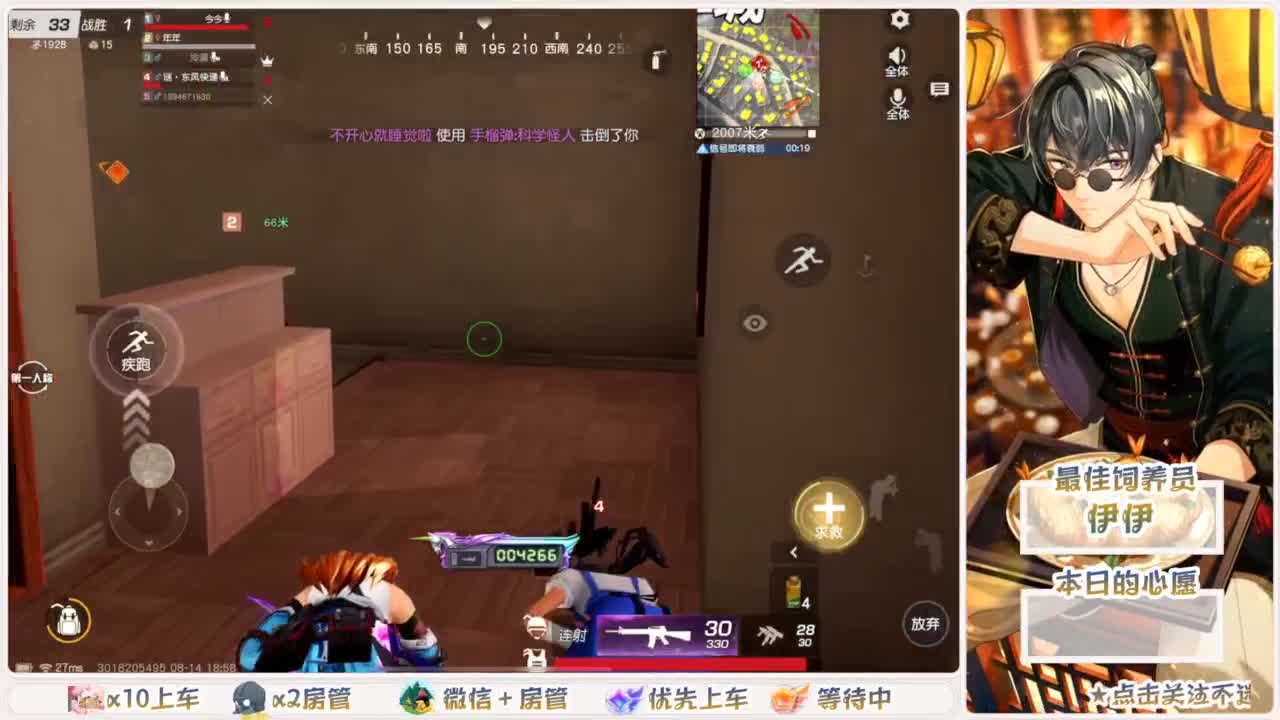 啥也别说了。自己体会吧。快乐游戏 第3段