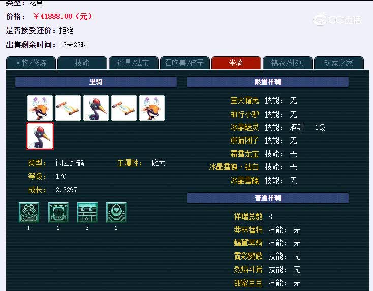 175东海崂山057龙宫