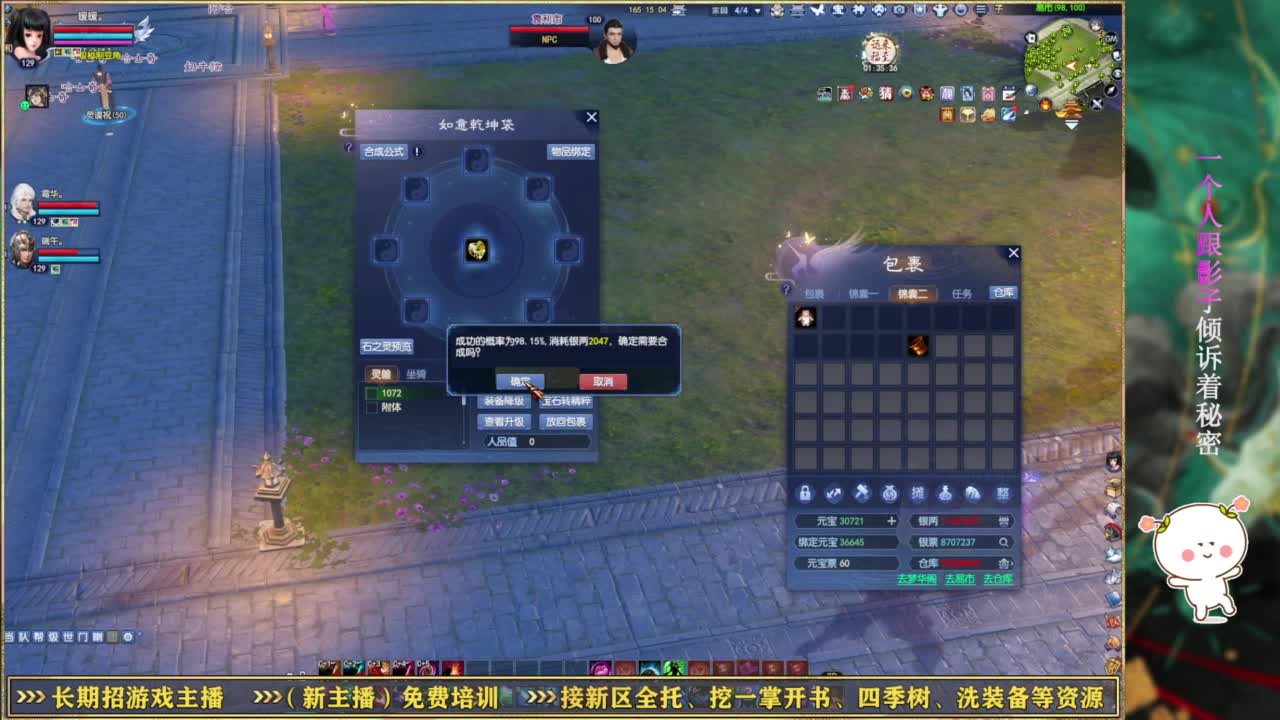挖挖图，转转钟。 第2段