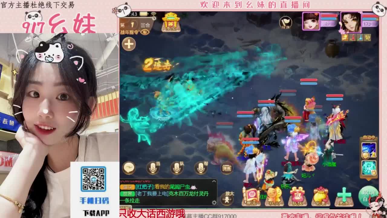 距离你只有一个屏幕 第2段