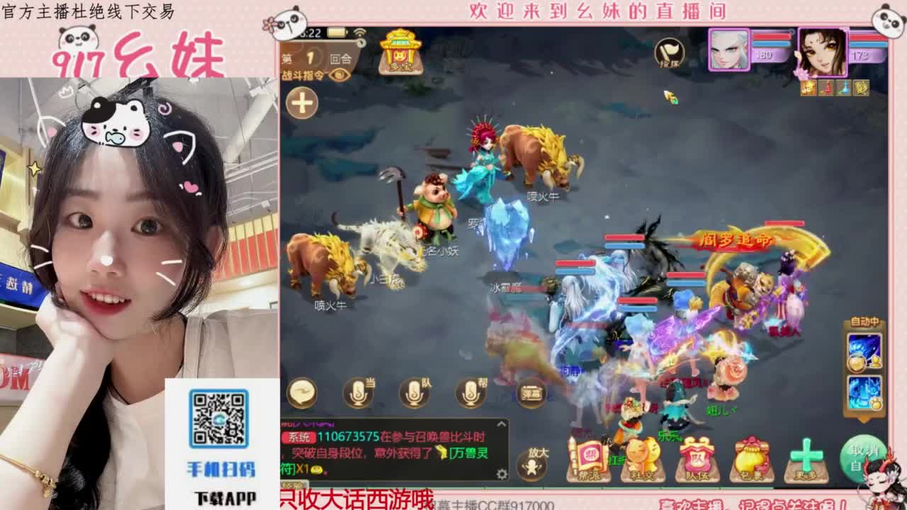 距离你只有一个屏幕 第3段