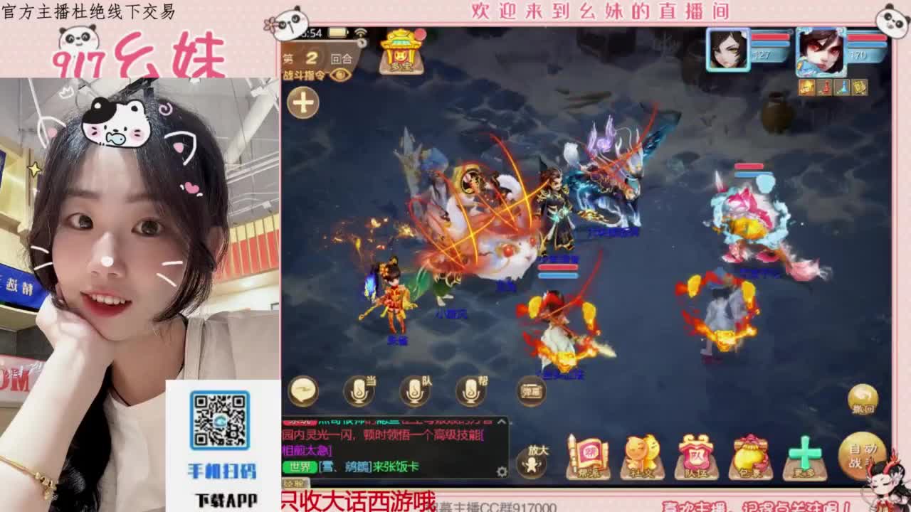 距离你只有一个屏幕 第4段