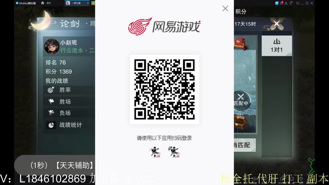 接副本包车各种 第4段