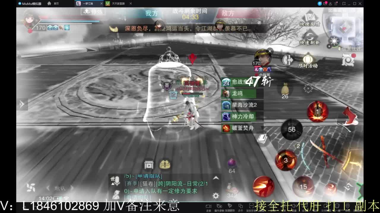 接副本包车各种 第5段