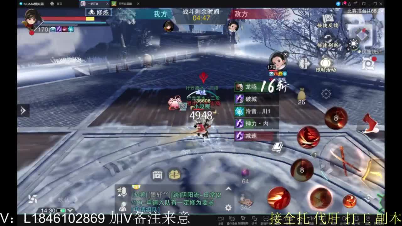 接副本包车各种 第6段