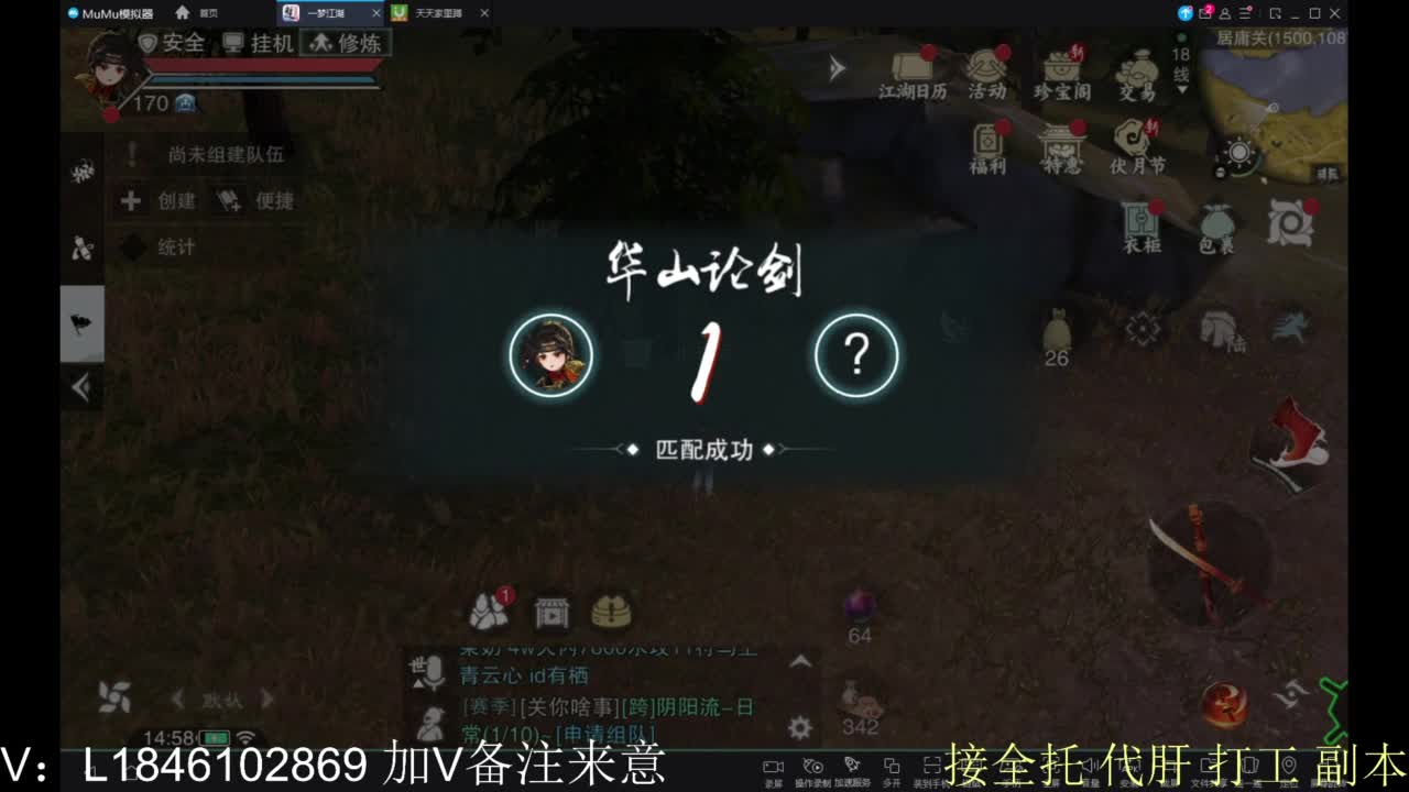 接副本包车各种 第7段