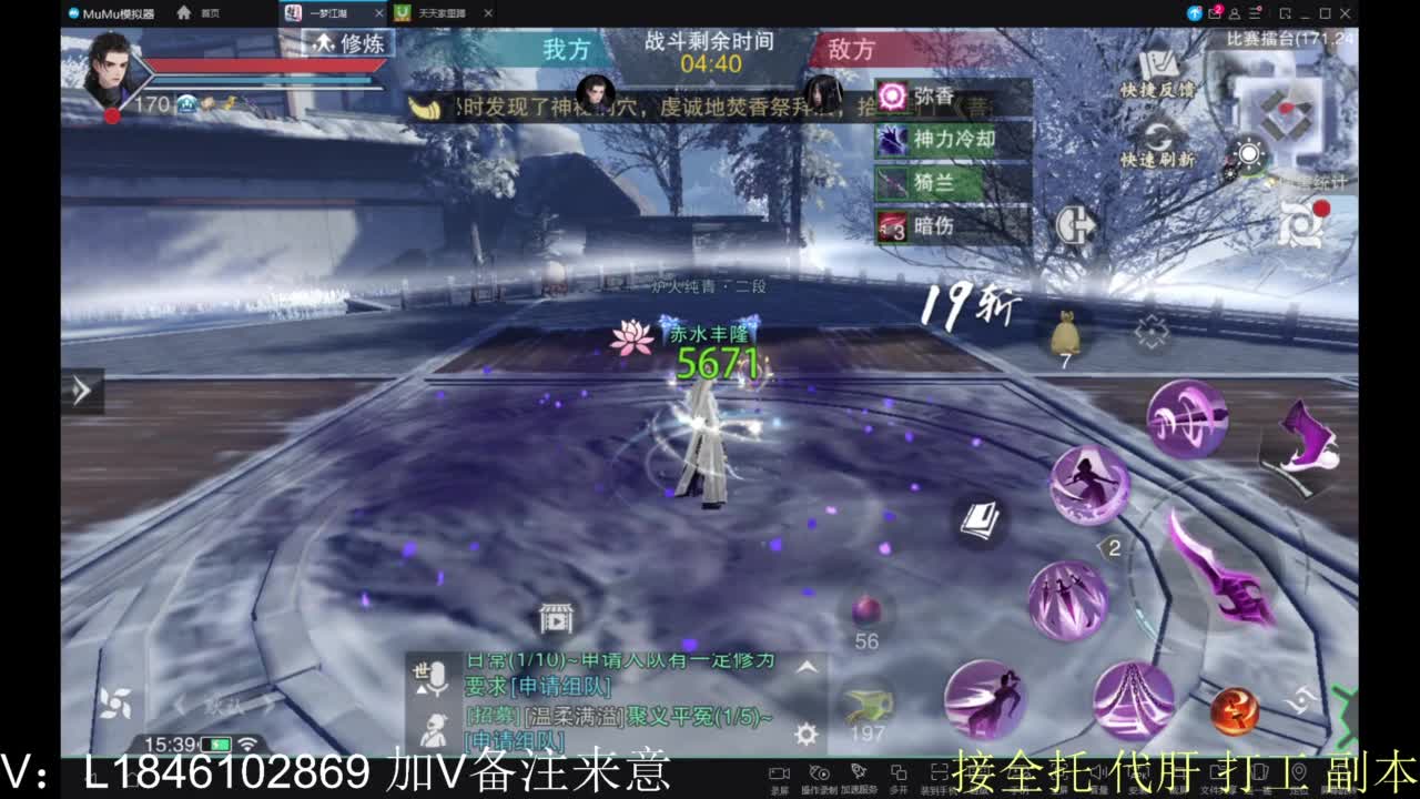 接副本包车各种 第8段