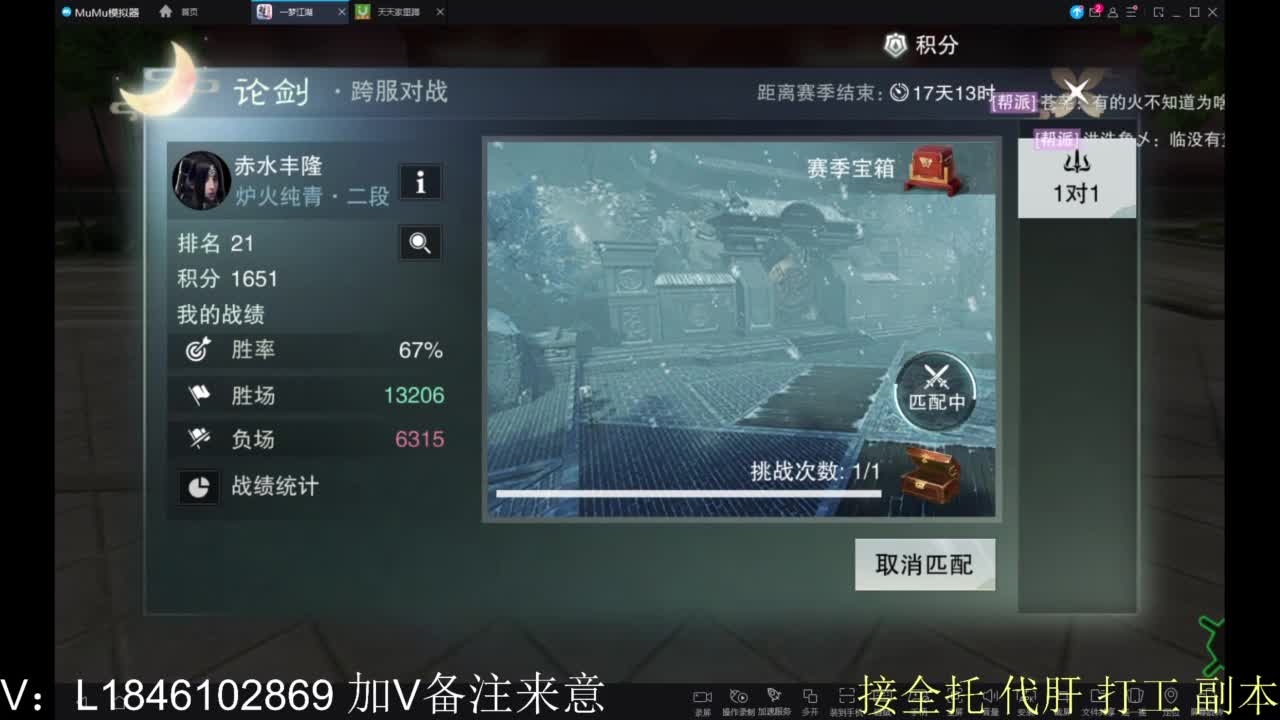 接副本包车各种 第9段