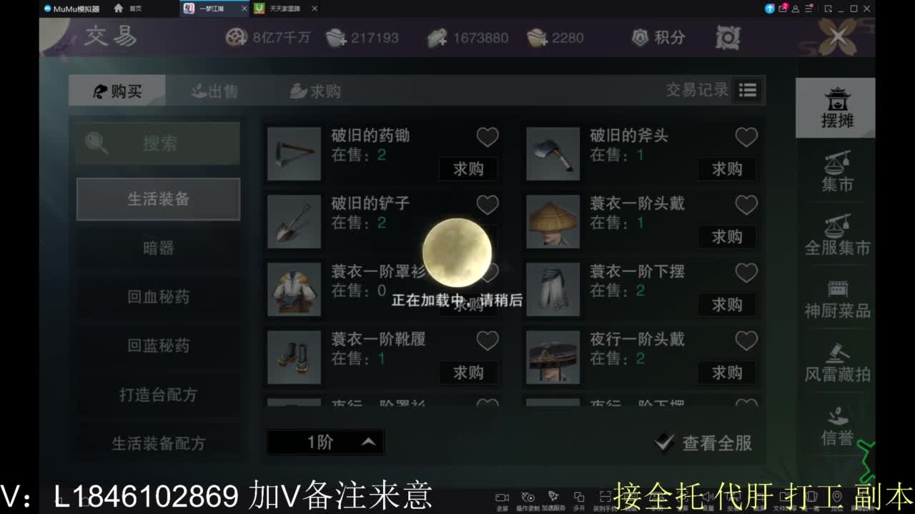 接副本包车各种 第10段