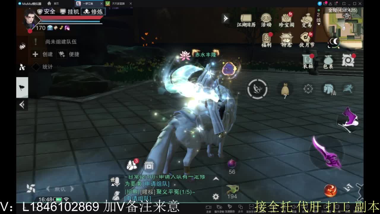 接副本包车各种 第11段