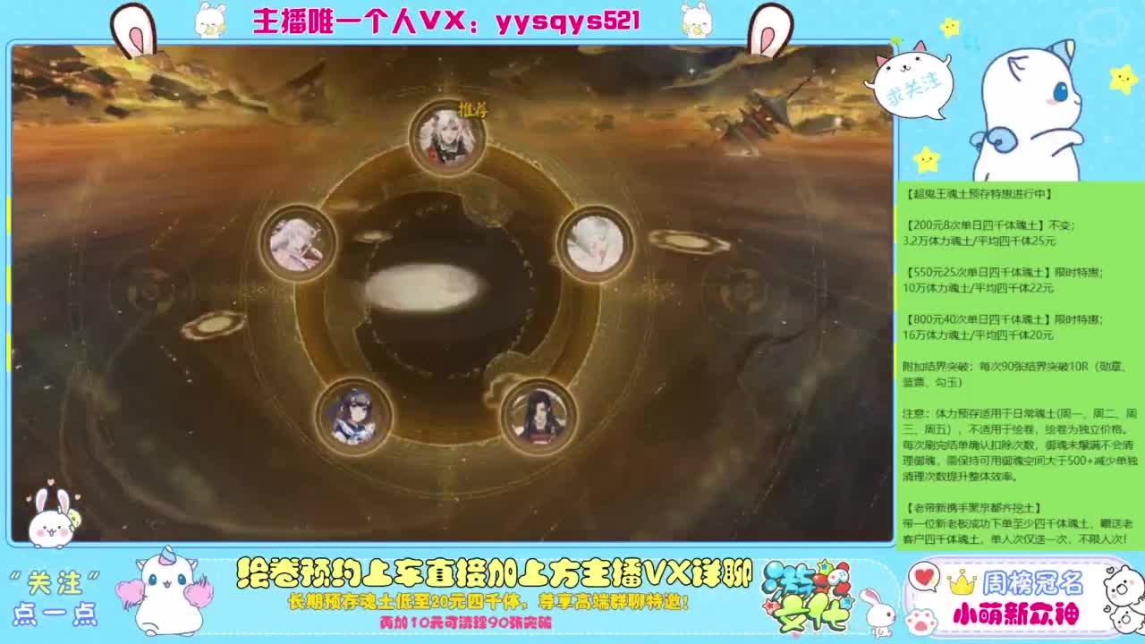 接私人定制，托管魂土崽战超鬼王 第5段