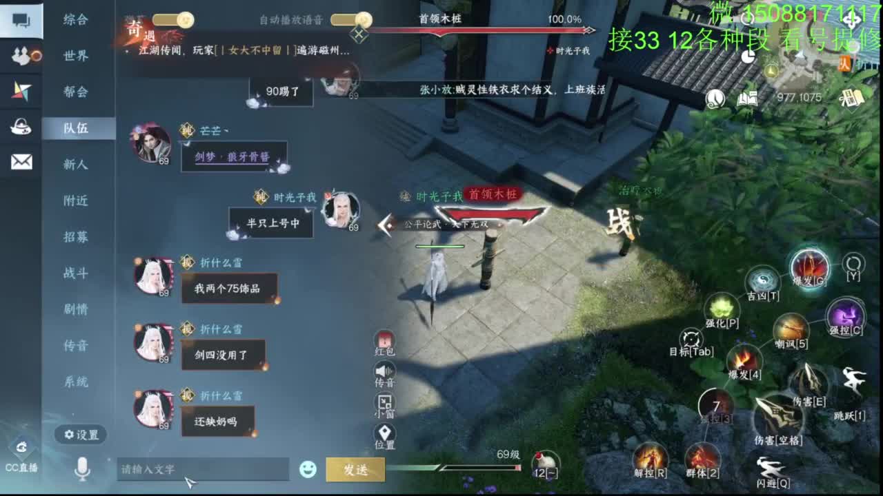 接看号提修33 12各种段位 探索效率 第1段