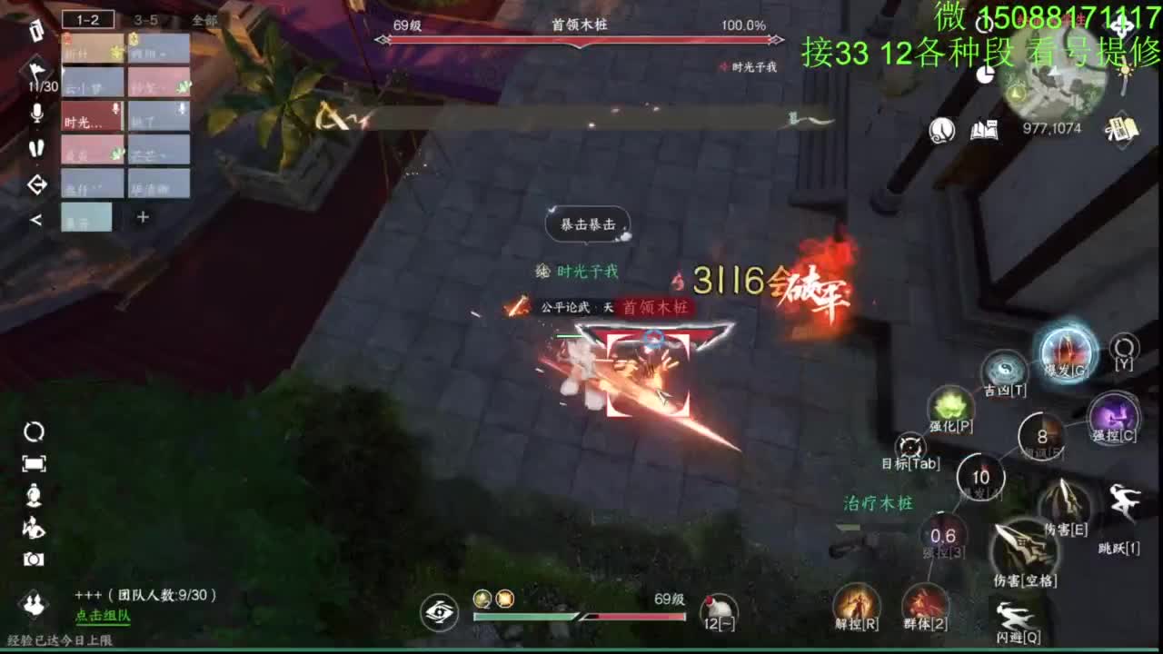 接看号提修33 12各种段位 探索效率 第2段