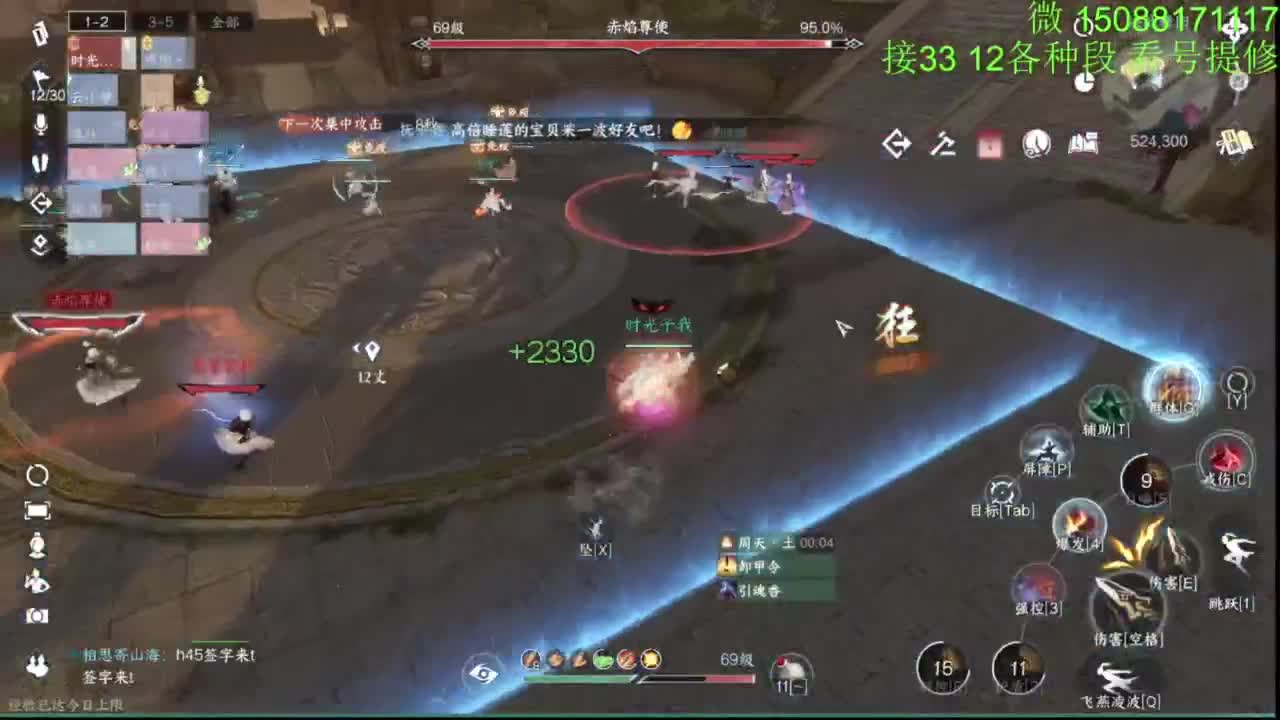 接看号提修33 12各种段位 探索效率 第3段