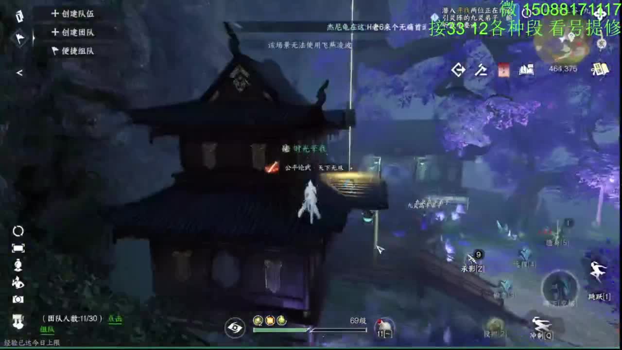 接看号提修33 12各种段位 探索效率 第4段