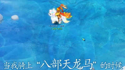 飞行战骑祥瑞“八部天龙马”展示