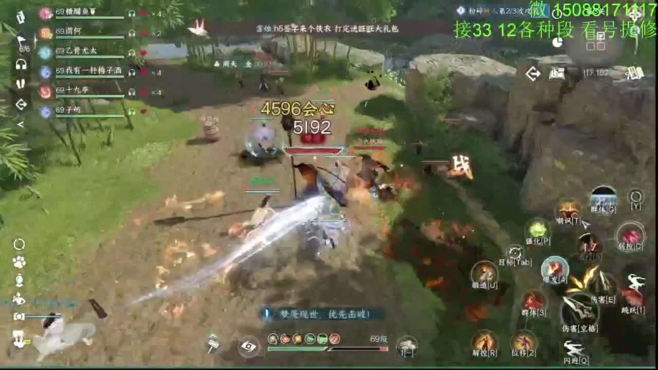 接看号提修33 12各种段位 探索效率 第9段