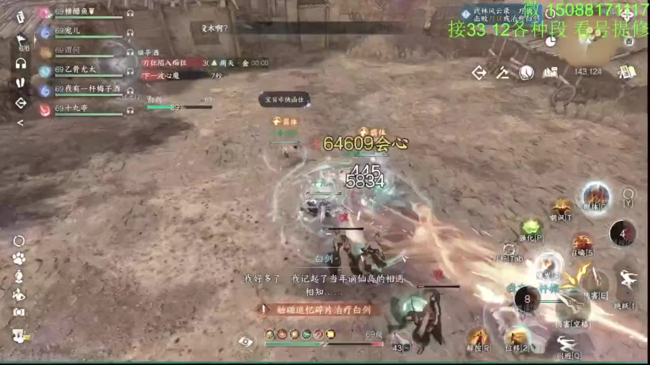 接看号提修33 12各种段位 探索效率 第10段