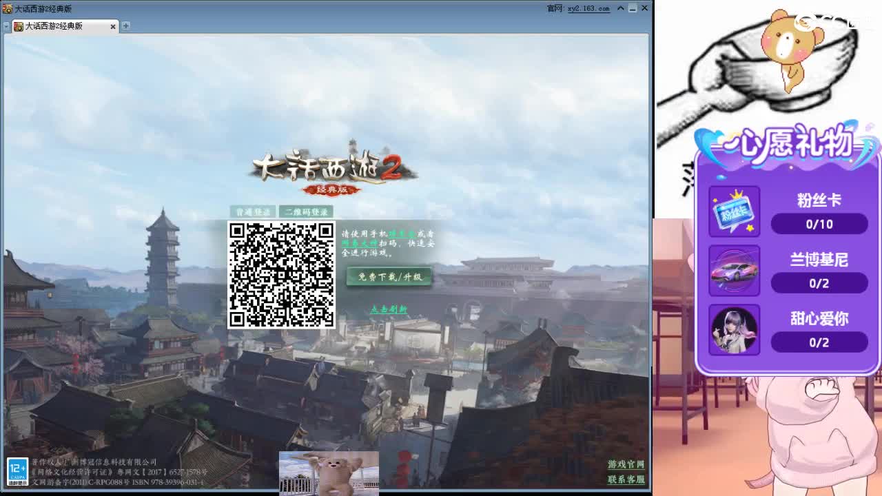 自助之，天助之，冲击175 第11段