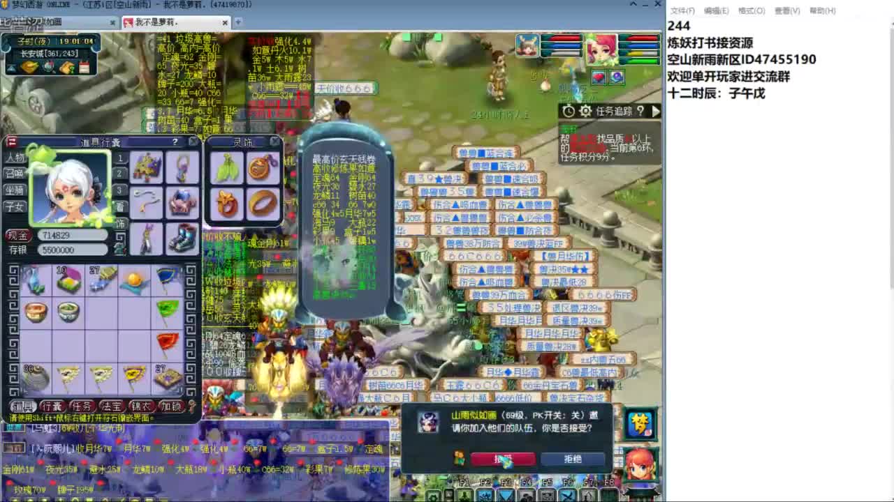 空山新雨单开接资源 第1段