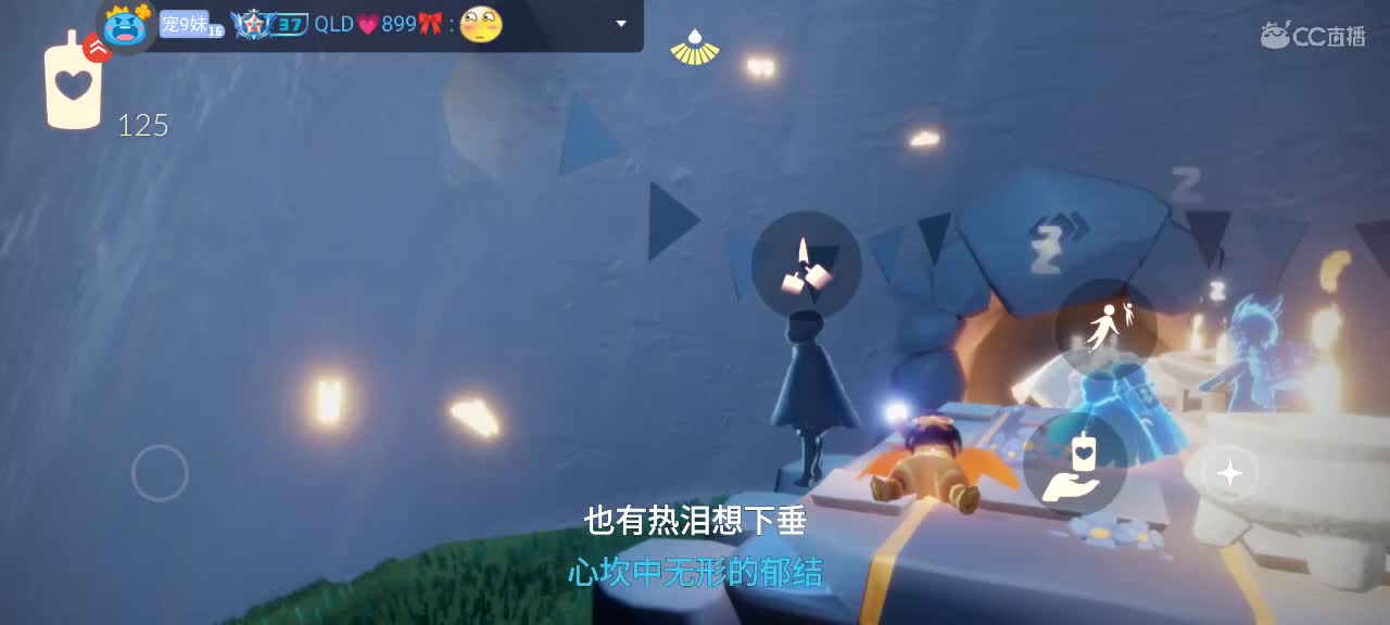 午后悠闲光遇时间 第2段