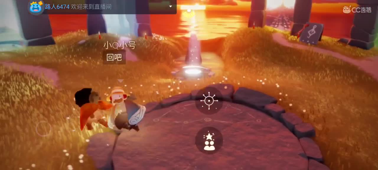 午后悠闲光遇时间 第5段