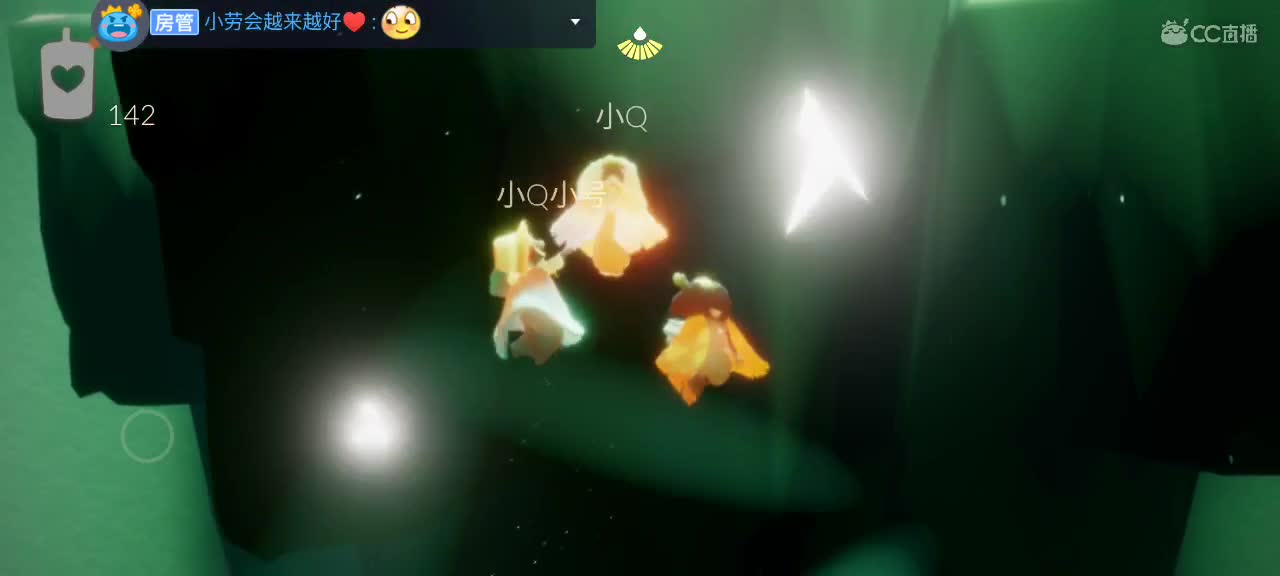 午后悠闲光遇时间 第7段