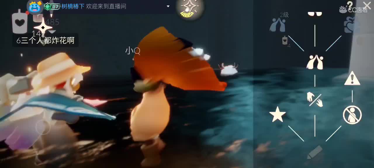 午后悠闲光遇时间 第8段