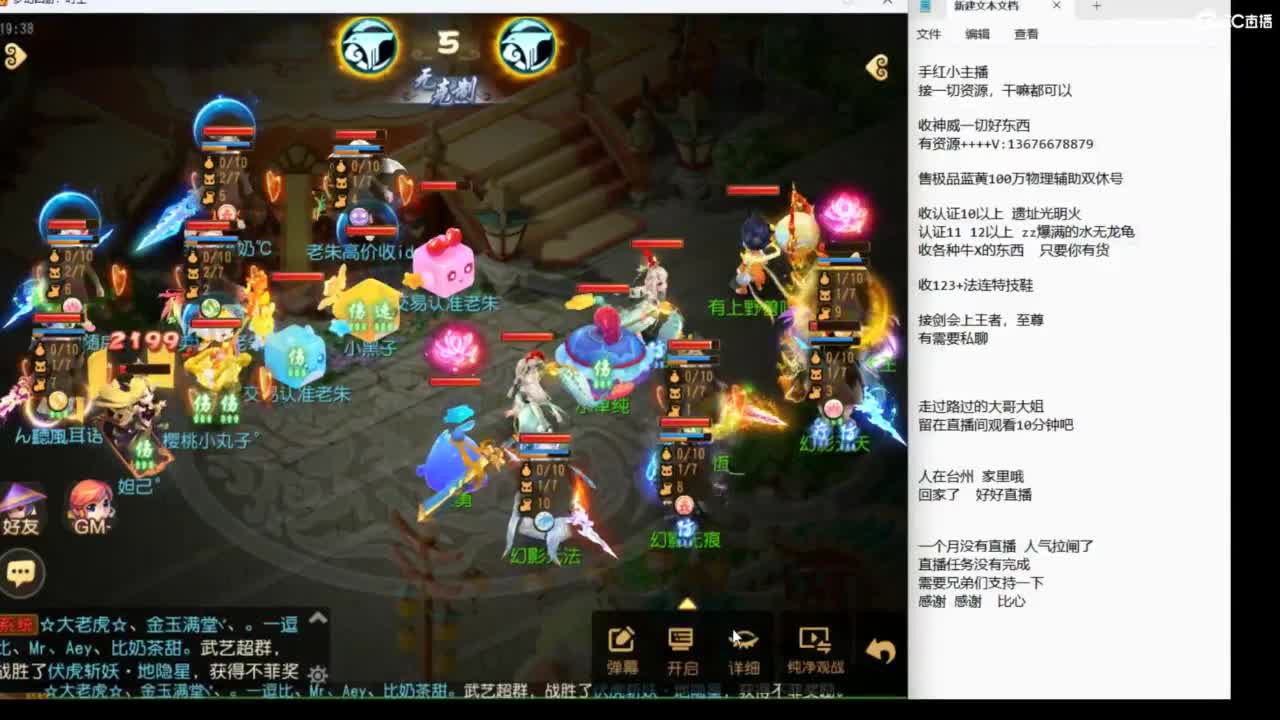 8月你好哦~~~ 第1段