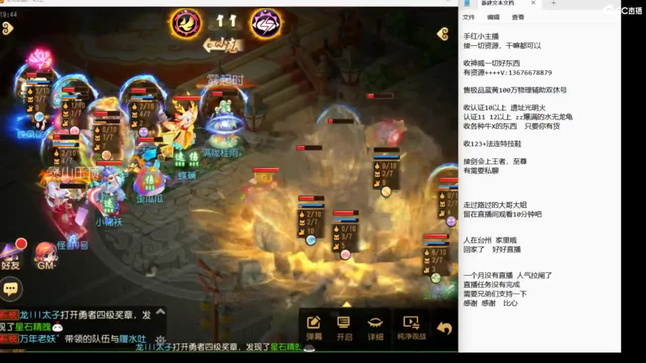 8月你好哦~~~ 第2段